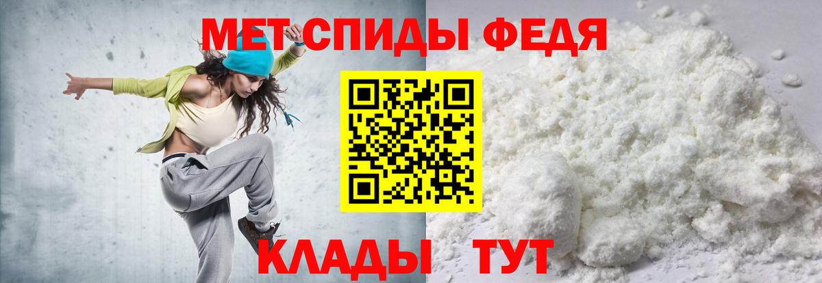 АМФ  АМФЕТАМИН  Коммунар  Вход с VPN  Amphetamine 98% 