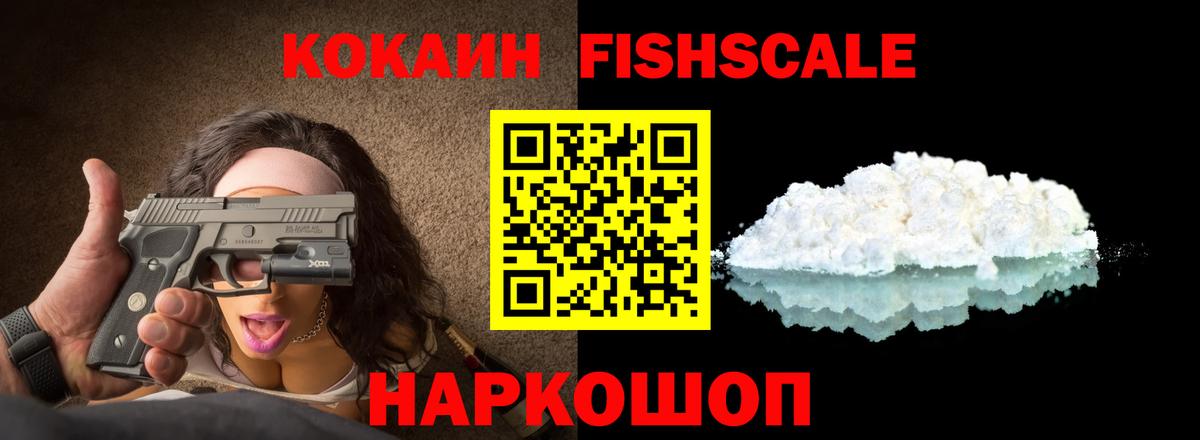 Коммунар  Кокаин Колумбийский  Вход с VPN  КОКАИН VHQ 