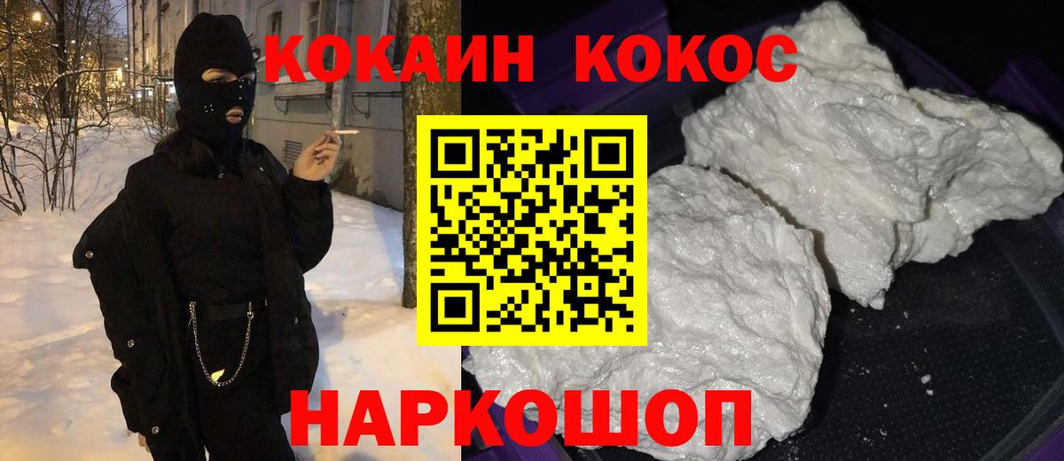 Cocaine Колумбийский Коммунар