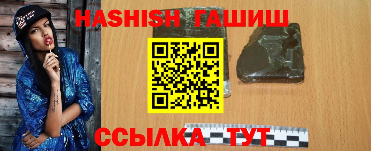 ГАШ гашик Коммунар