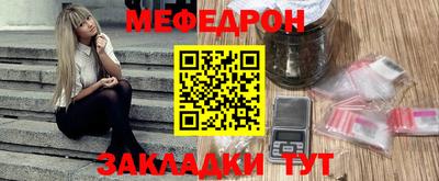 стаф Тверь