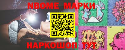 амф Татарск