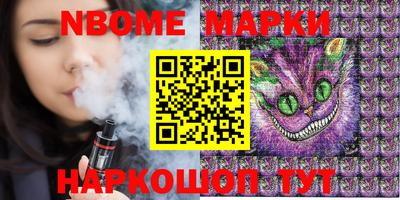 амф Татарск