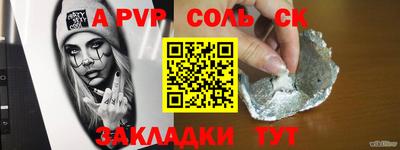 бошки Тара