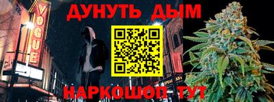 бошки Тара