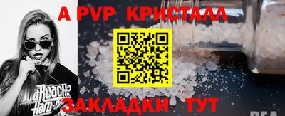 амф Татарск