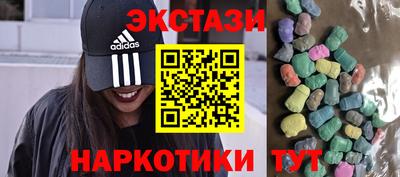 стаф Тверь