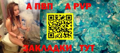 бошки Тара