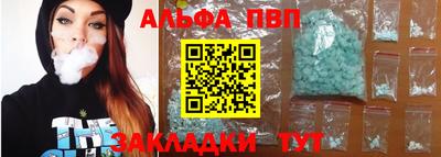 стаф Тверь