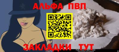амф Татарск