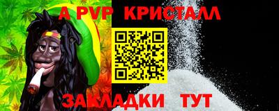 амф Татарск