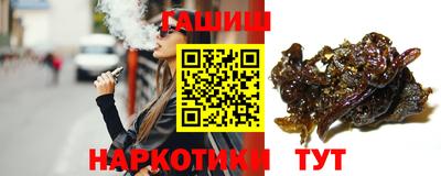 амф Татарск