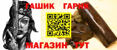 амф Татарск