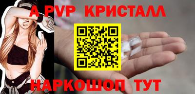 амф Татарск
