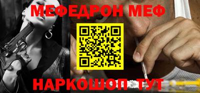 бошки Тара