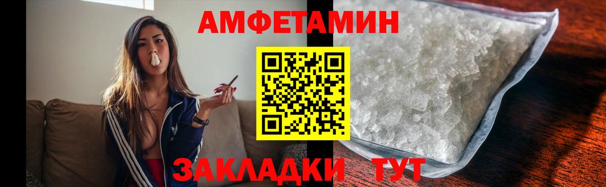 Первитин витя Коммунар