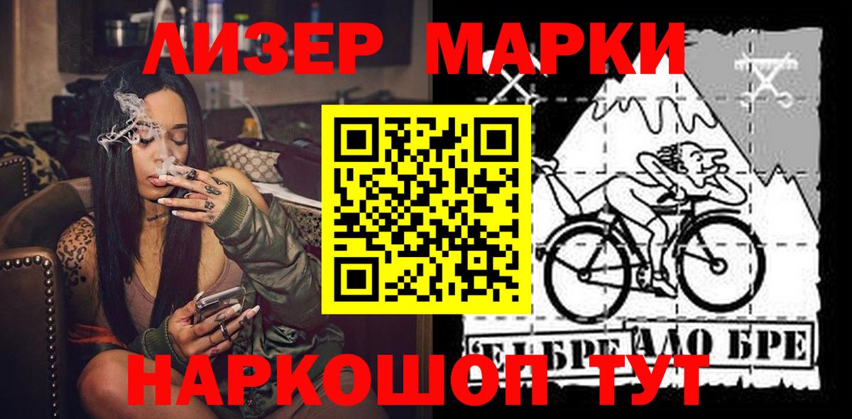 КОКАИН Коммунар