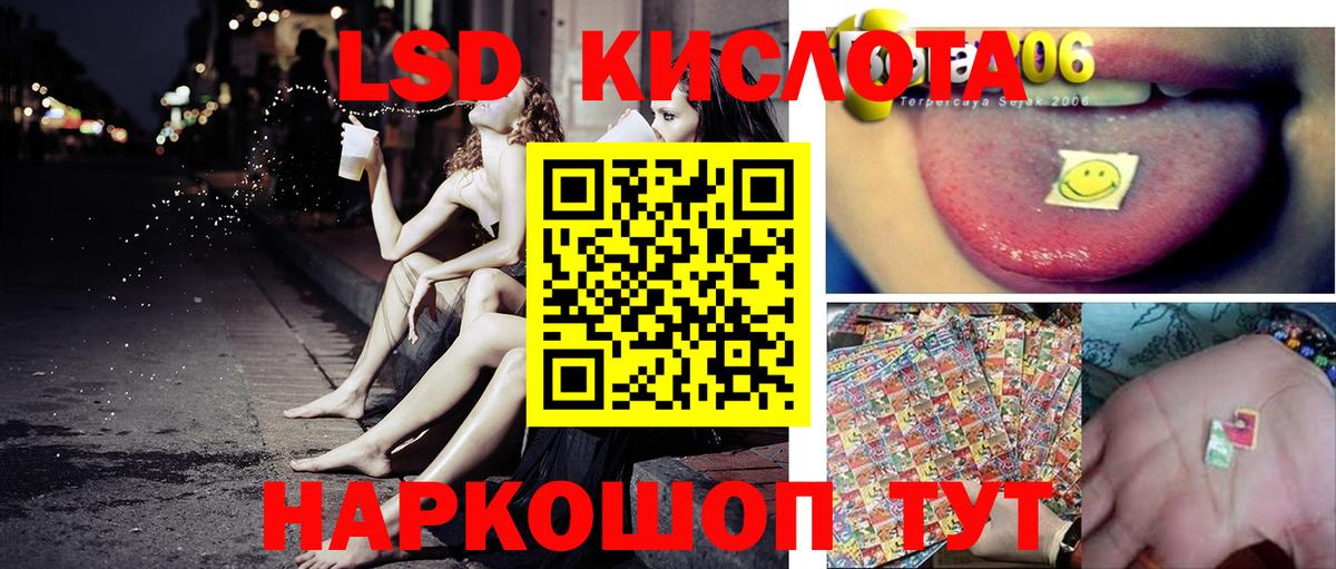 Коммунар  Марки NBOMe 1,5мг  Марки NBOMe 1,5мг  Вход с VPN 