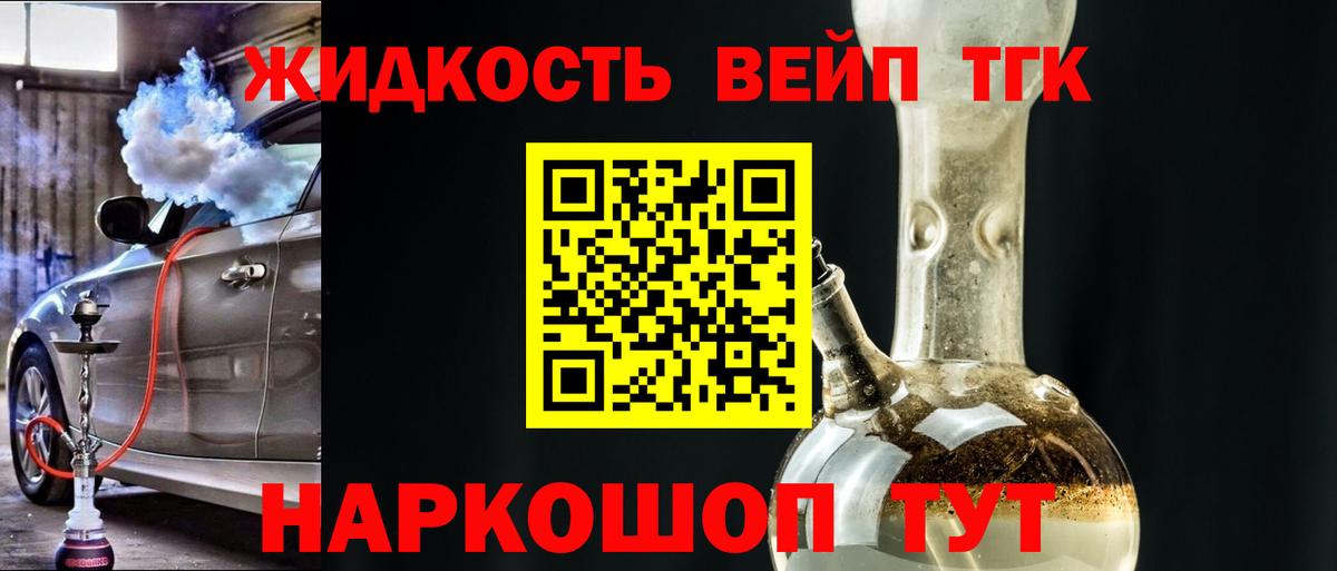 Дистиллят ТГК Wax Коммунар