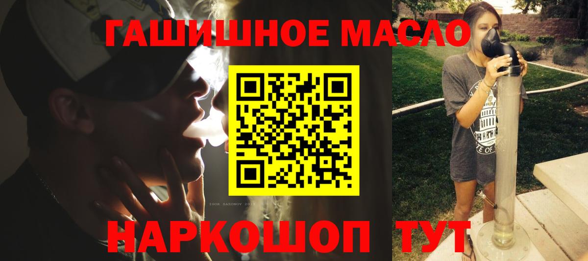 Меф МЯУ МЯУ кристаллы  ГАШИШ  Коммунар  ГАШ  Каннабис  Меф МЯУ МЯУ  Вход с VPN 
