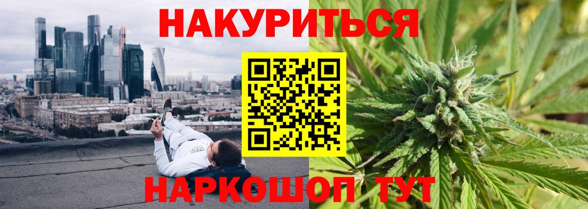 Канабис THC 21% Коммунар